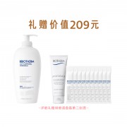 碧欧泉全新凝乳丝滑润体乳