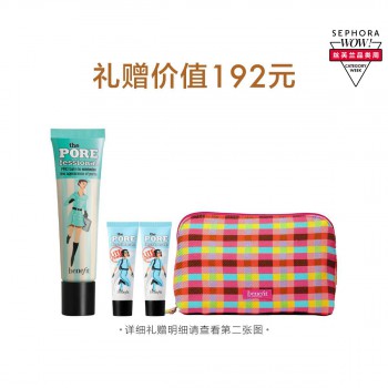 反孔精英脸部底霜