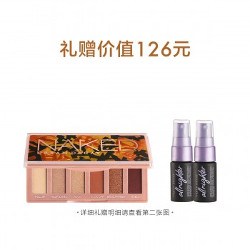 URBAN DECAY NAKED六色眼影盘
