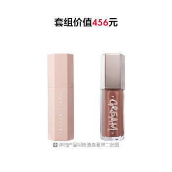 Fenty Beauty 修颜浓彩套组