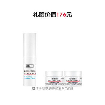 科颜氏高保湿屏障修护膏 （高保湿棒）