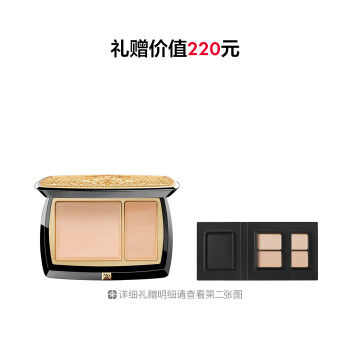 毛戈平光韵 塑颜柔光双色粉膏