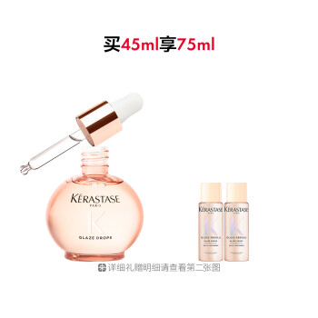【杨幂同款】卡诗釉光玫瑰护发油