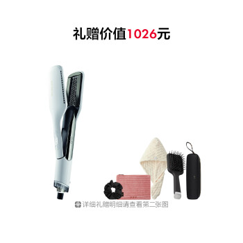 专业热能空气美发造型器 白