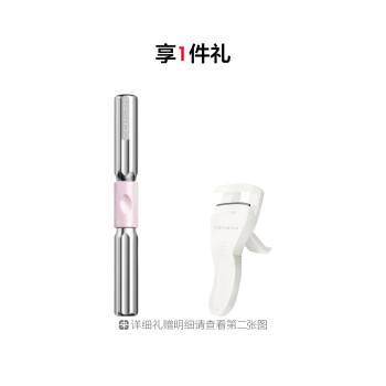 三资堂杠铃双头睫毛膏