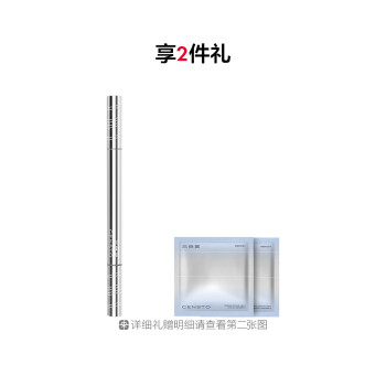 三资堂双头眼线修正笔