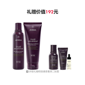 艾梵达丰盈强韧赋活洗发露