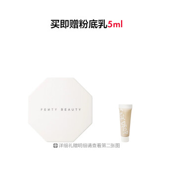 美妆电光杀手锏流光粉饼