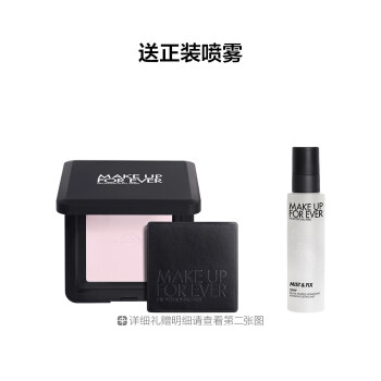 玫珂菲高清无痕无瑕蜜粉饼（轻轻蜜粉饼）