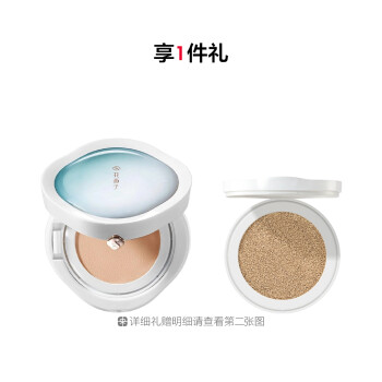 花西子玉方活颜凝妆气垫粉底液（沁润款）