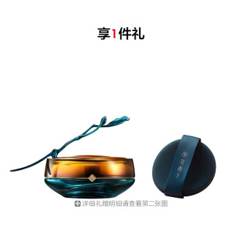 花西子花养气色臻蜜粉霜