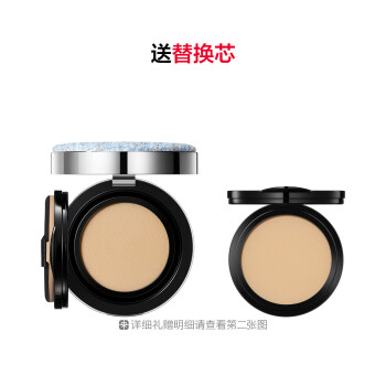 完美日记剔透无瑕持妆气垫粉膏
