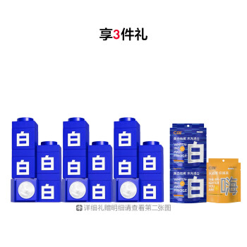 C咖专研耀白光感淡斑精华霜