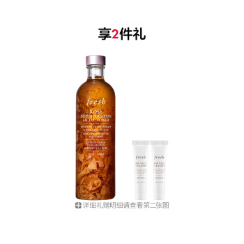 馥蕾诗大马士革玫瑰润泽密集保湿水