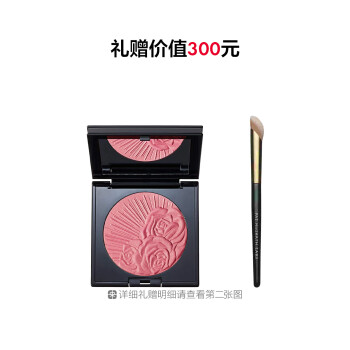 腮红
