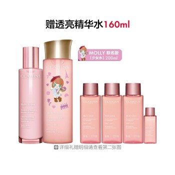 娇韵诗青春赋活水乳套组