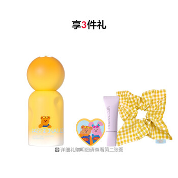 恋火绒雾持妆粉底液