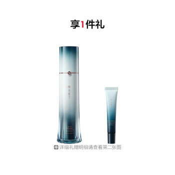 花西子玉容云纱防晒妆前霜