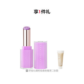 FENTY美妆星尘耀彩润养唇膏