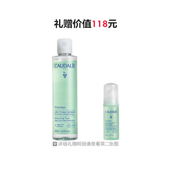 欧缇丽净透保湿爽肤水