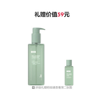 可复美稀有人参皂苷致研净透舒缓洁颜蜜