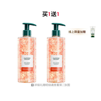 馥绿德雅强韧丰盈洗发露（小粉珠）