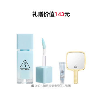 三熹玉水光棱镜唇釉
