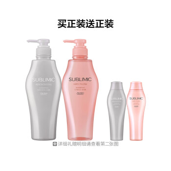 资生堂洗发水芯诗珀莉生机轻盈蓬松洗发露