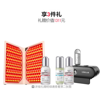 极萌第二代折叠屏大排灯