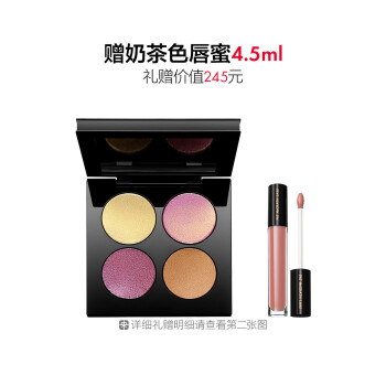 四色眼影盘玫瑰盘