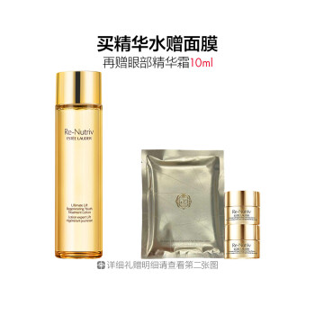 雅诗兰黛白金级赋活精华水（白金逆转瓶）