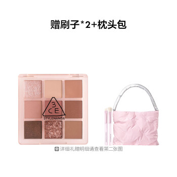 三熹玉九色纷呈眼影盘