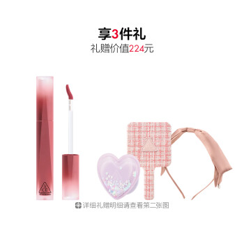 三熹玉丝绒高定唇釉