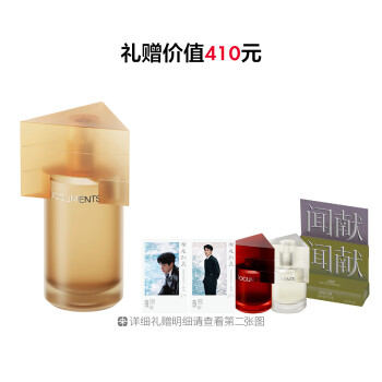 闻献淡香精 空无一木