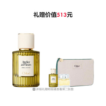 蔻依地中海假日系列香氛-紫色沙砾