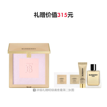 博柏利卓越持妆柔雾粉饼