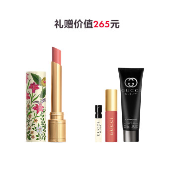 古驰倾色琉光唇膏