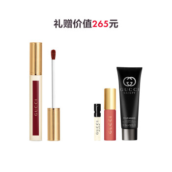 古驰倾色水漾唇蜜