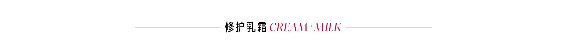 会员全场75折抢先加购