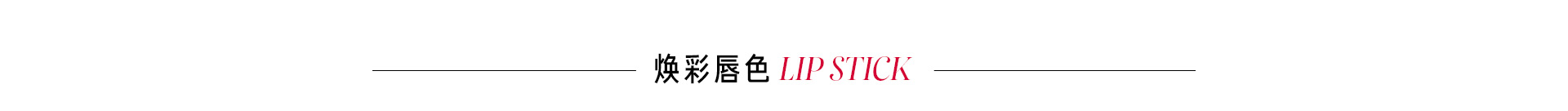 会员全场75折抢先加购