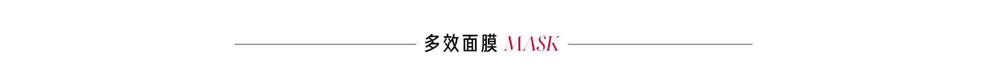 会员全场75折抢先加购